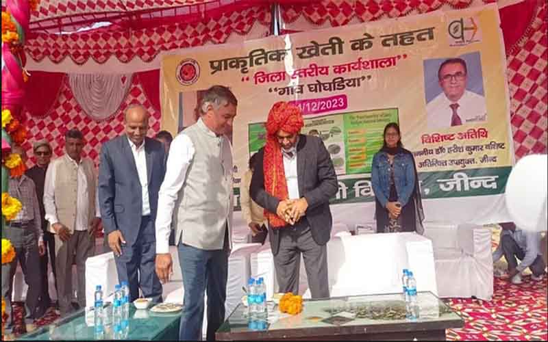 Horticulture Department organized a workshop on natural farming in Jind, Haryana