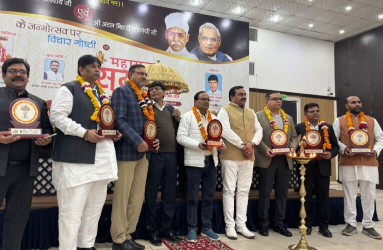 YP Singh honored with Mahamana Award