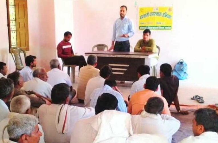 Horticulture Department organizes awareness camp in Mahendragarh villages